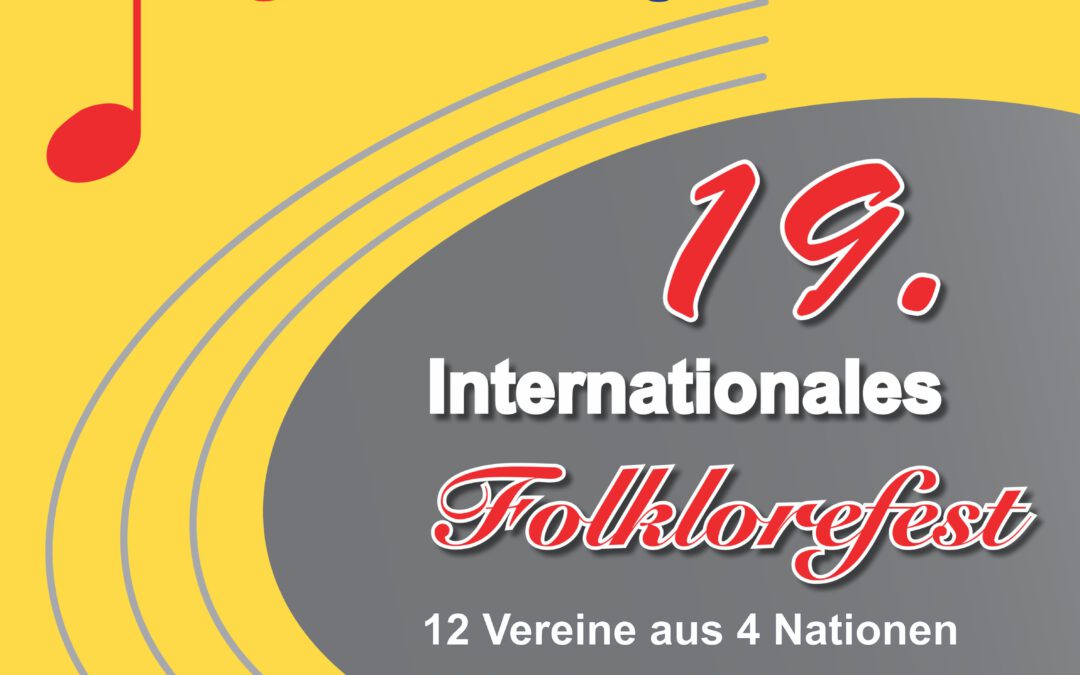 19. Internationales Folklorefest, Tanzbrunnen